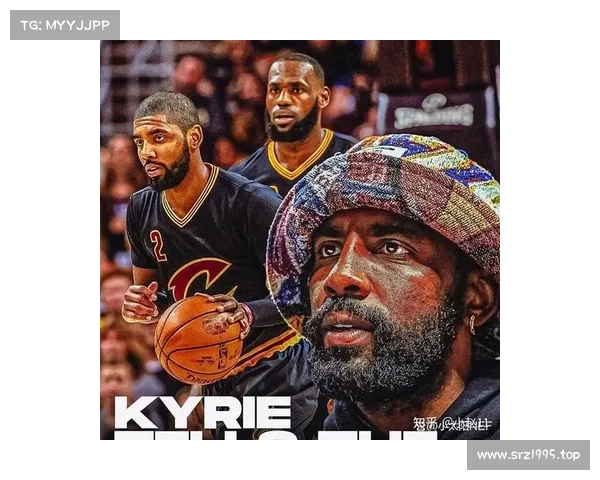 欧文直言:只有三人真正引领NBA变革 我与詹姆斯尚未达到这种高度
